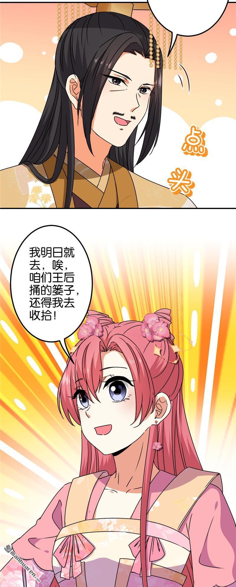 第680回