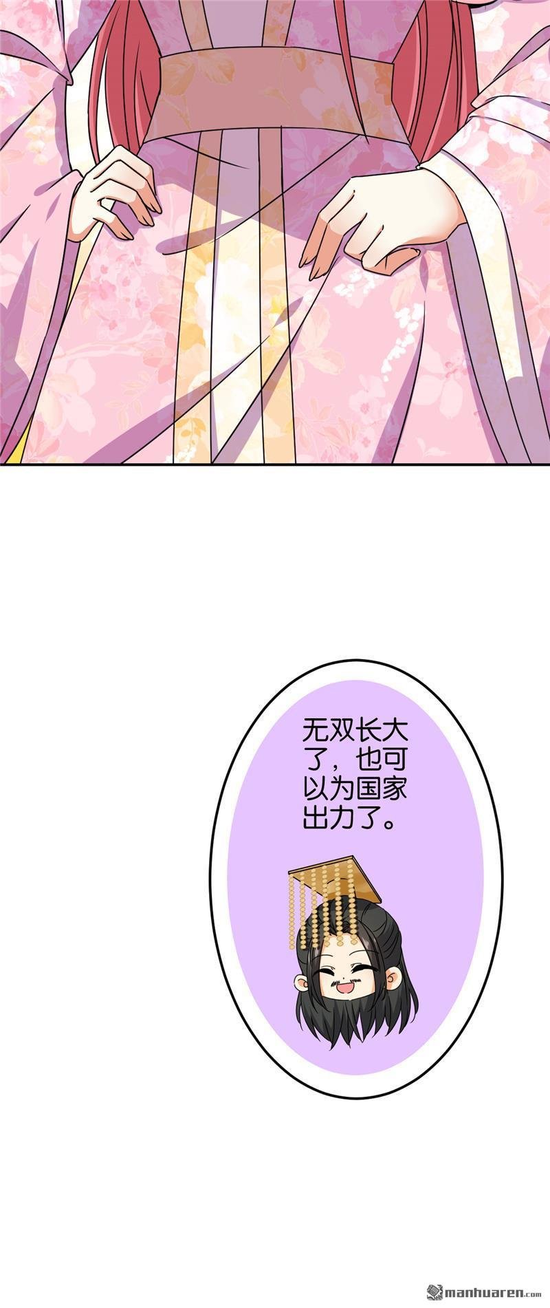 第680回