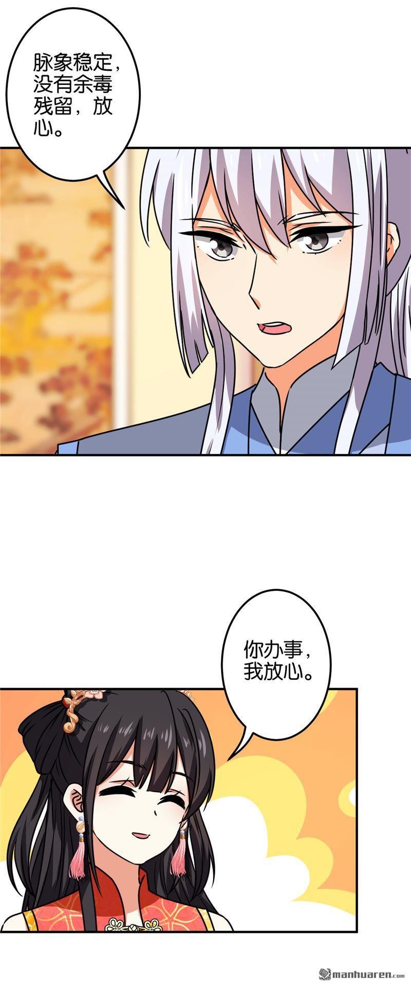 第681回