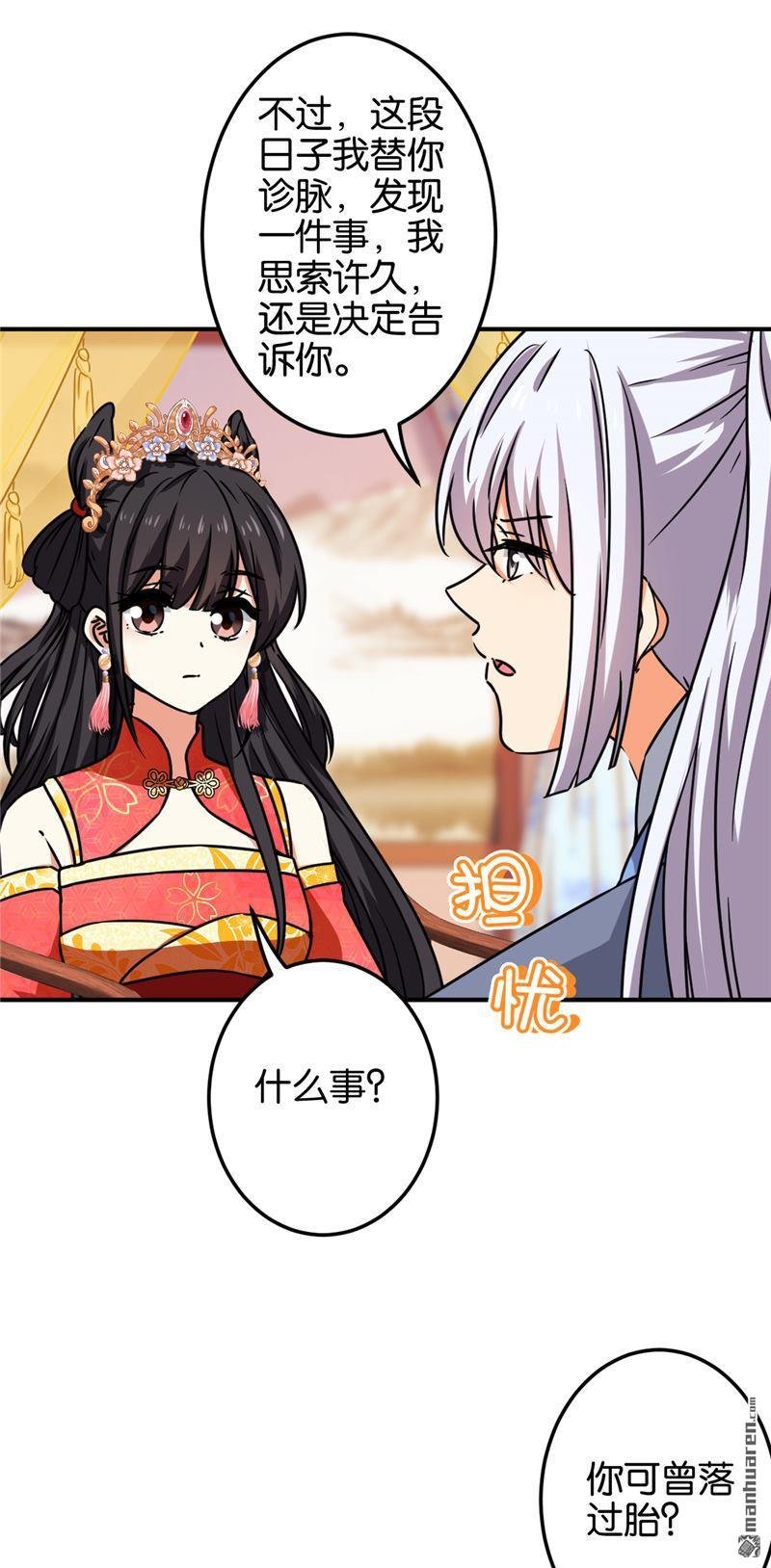 第681回