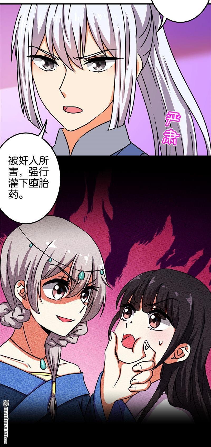 第681回