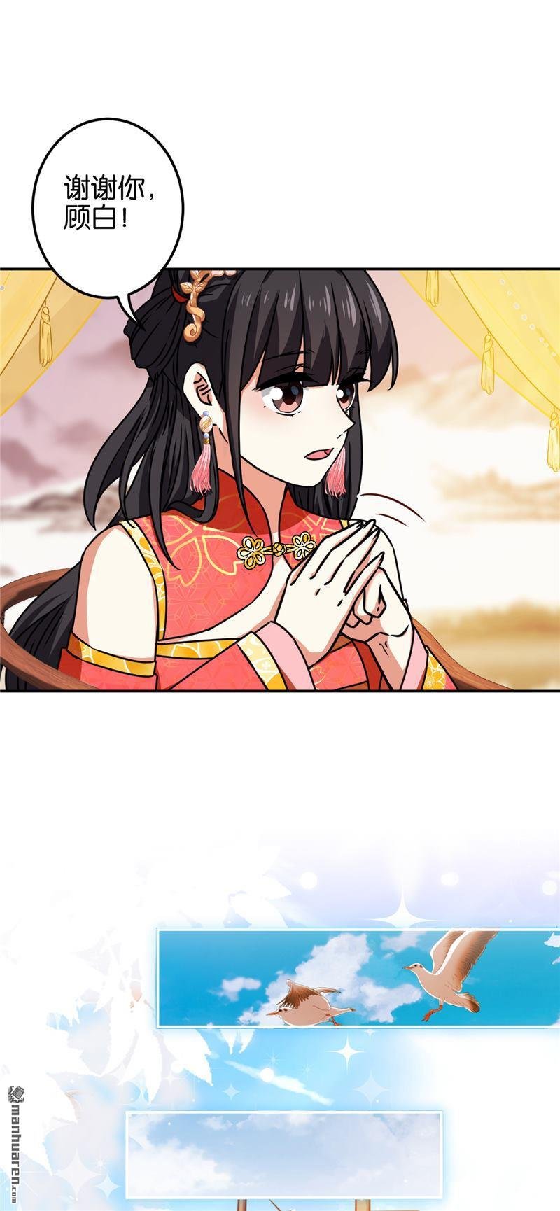 第681回