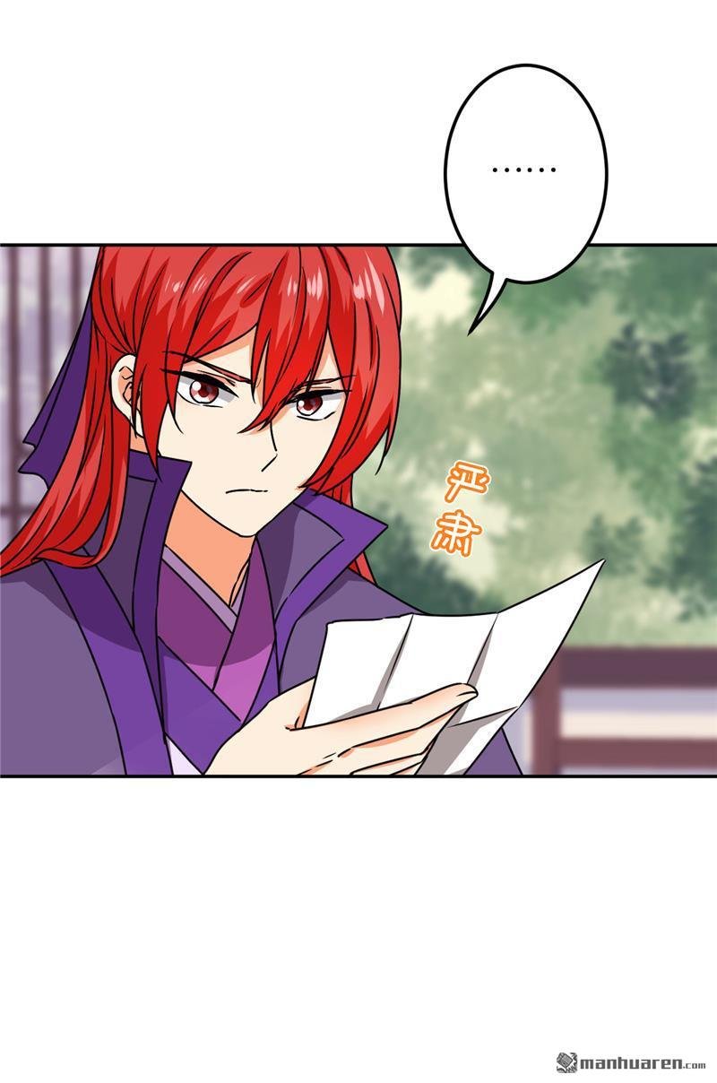 第682回
