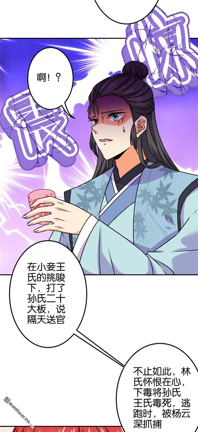 第682回