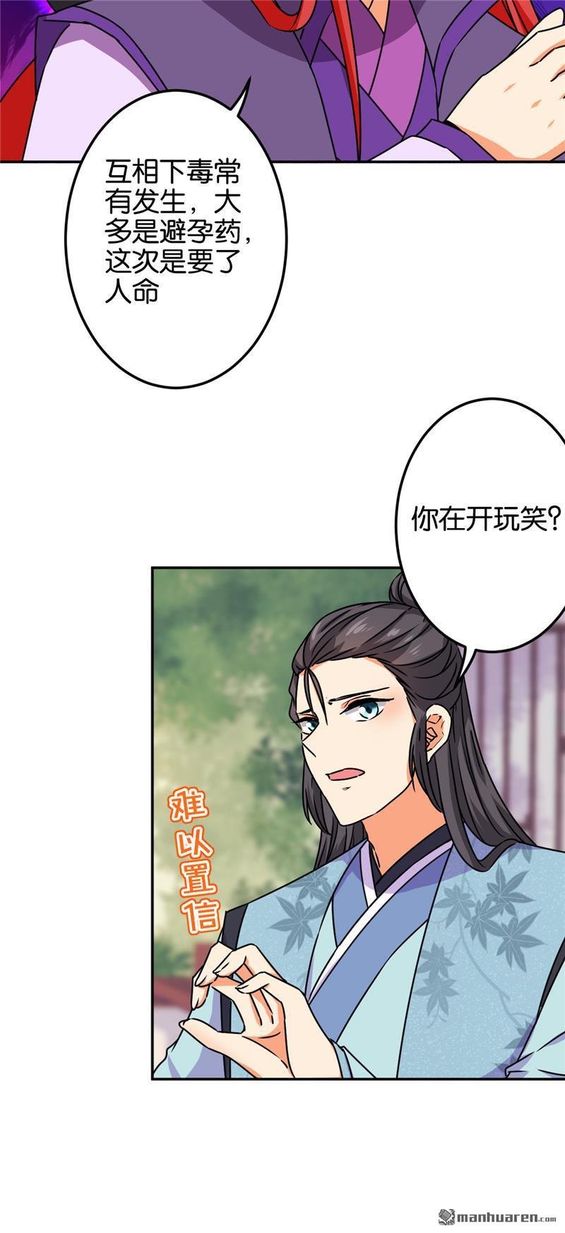 第682回