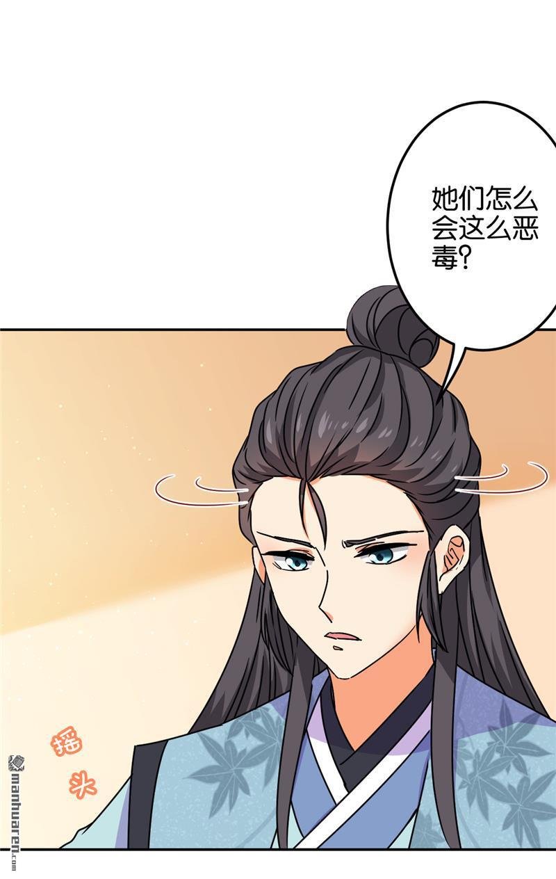 第682回