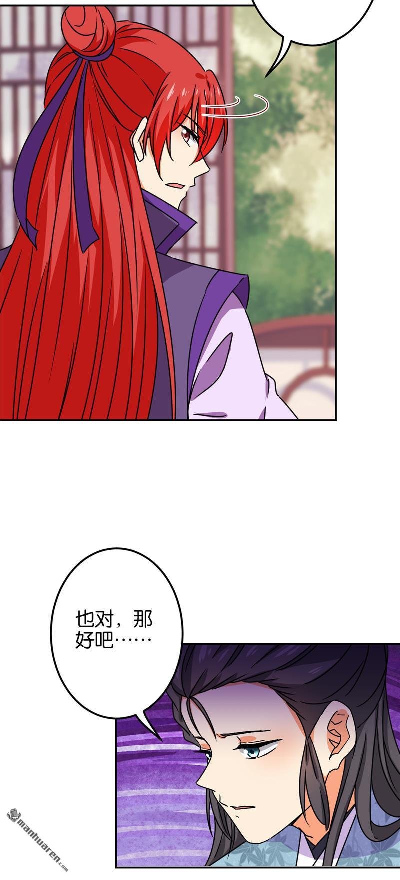 第682回