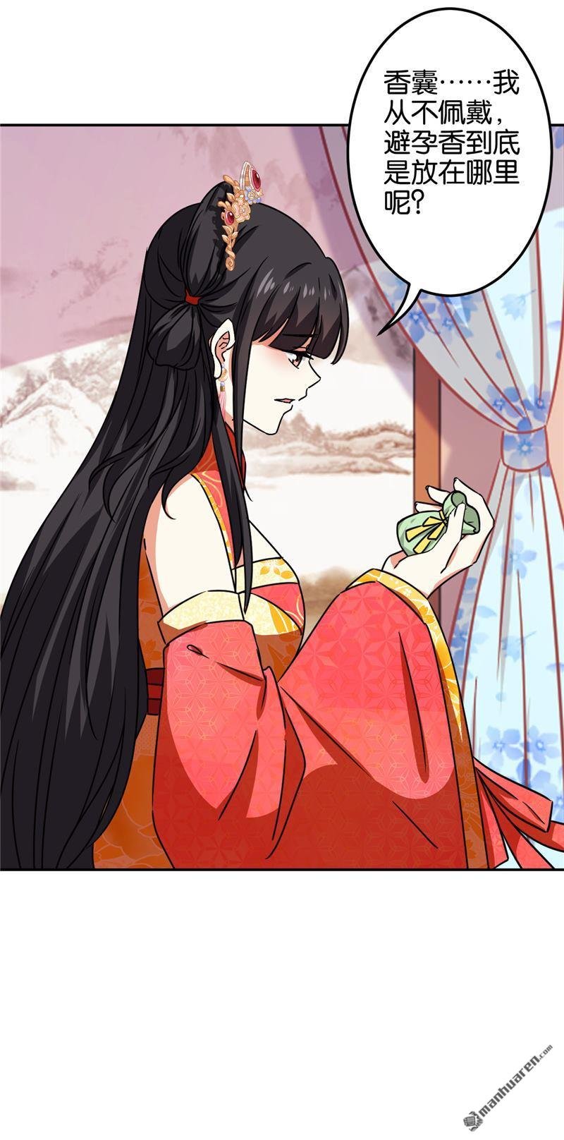 第682回