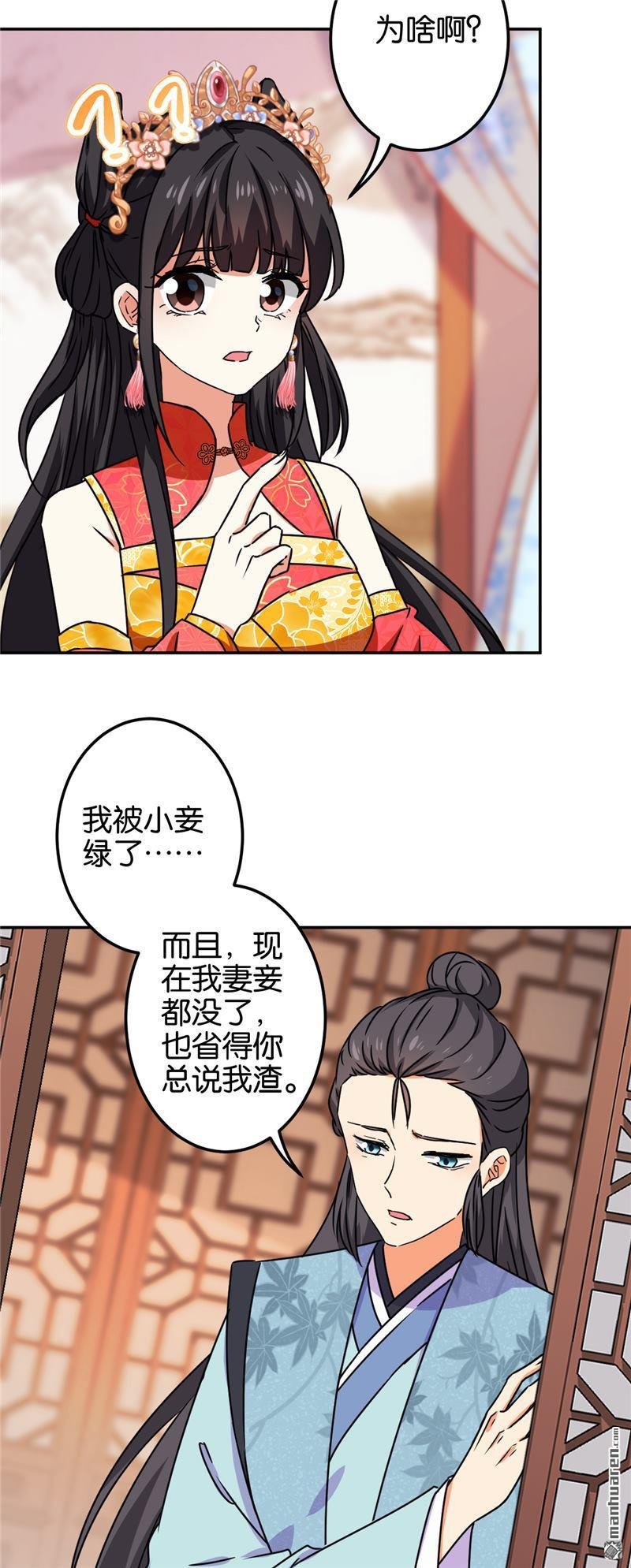 第682回