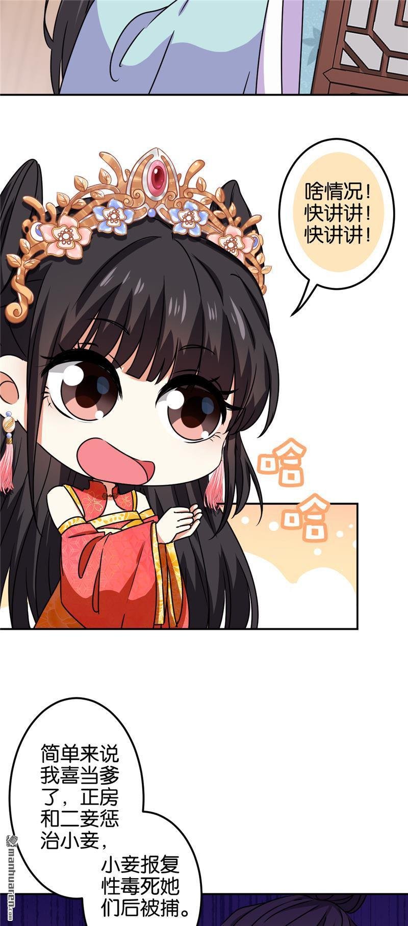 第682回
