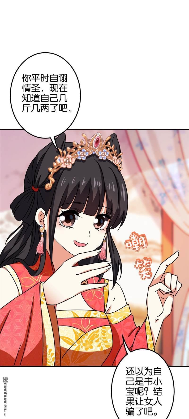 第682回