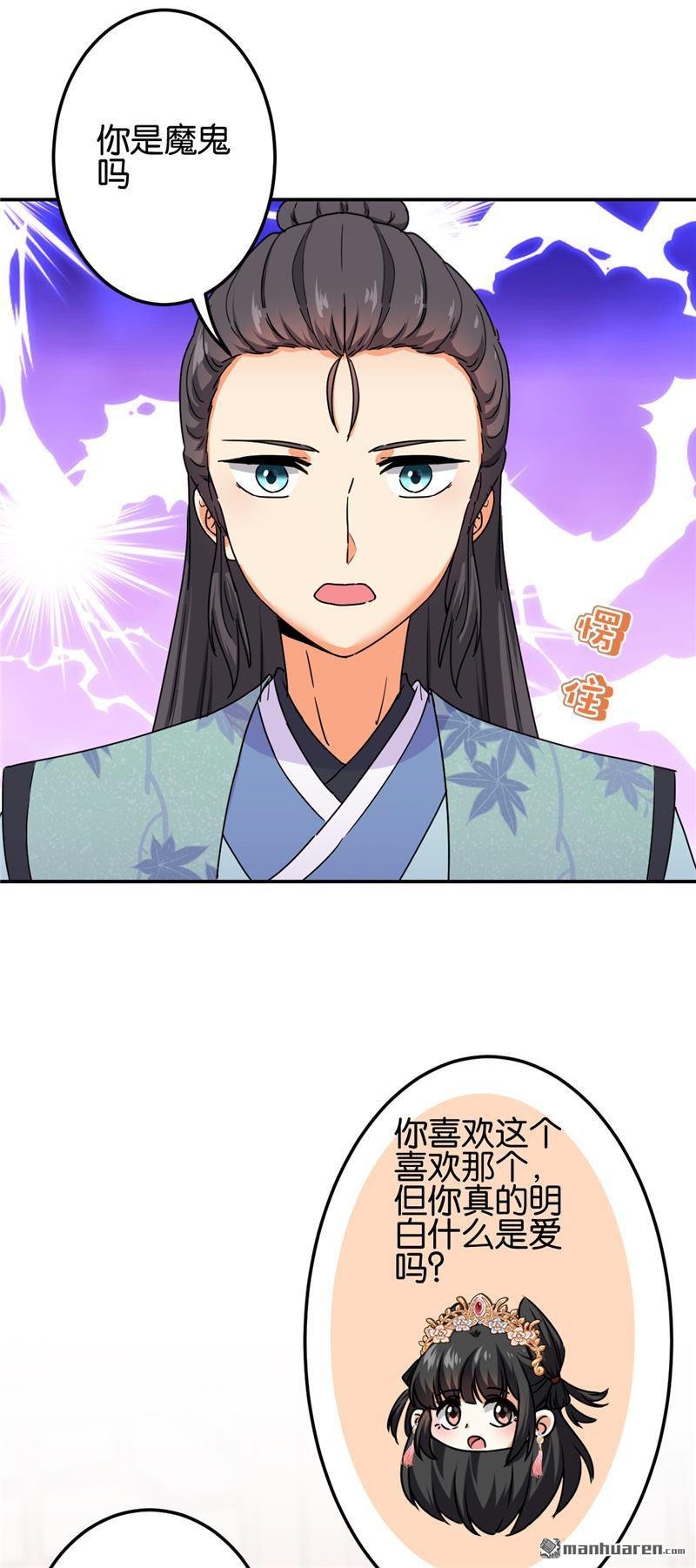 第683回