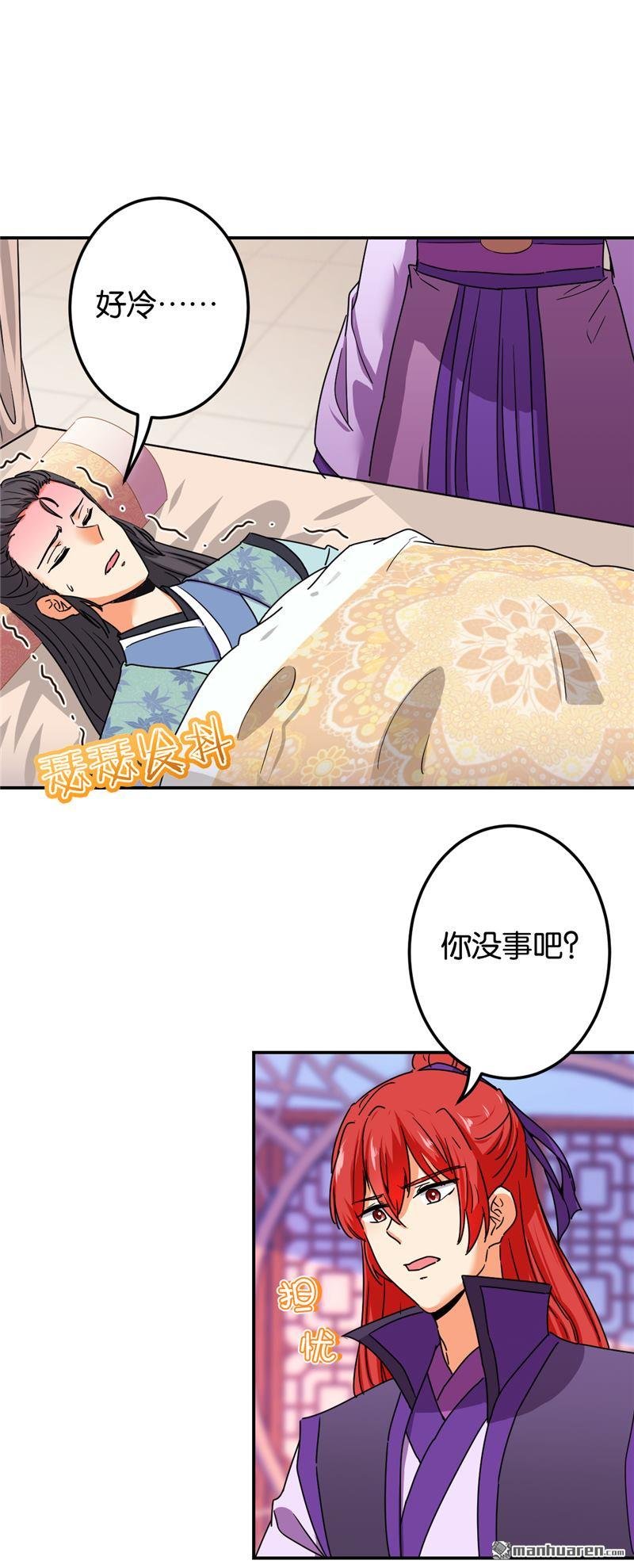 第683回