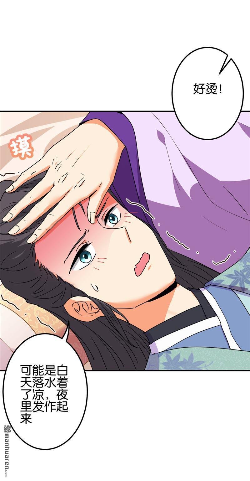 第683回