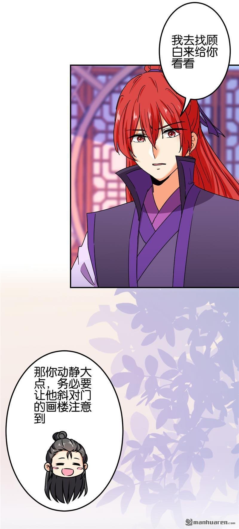 第683回