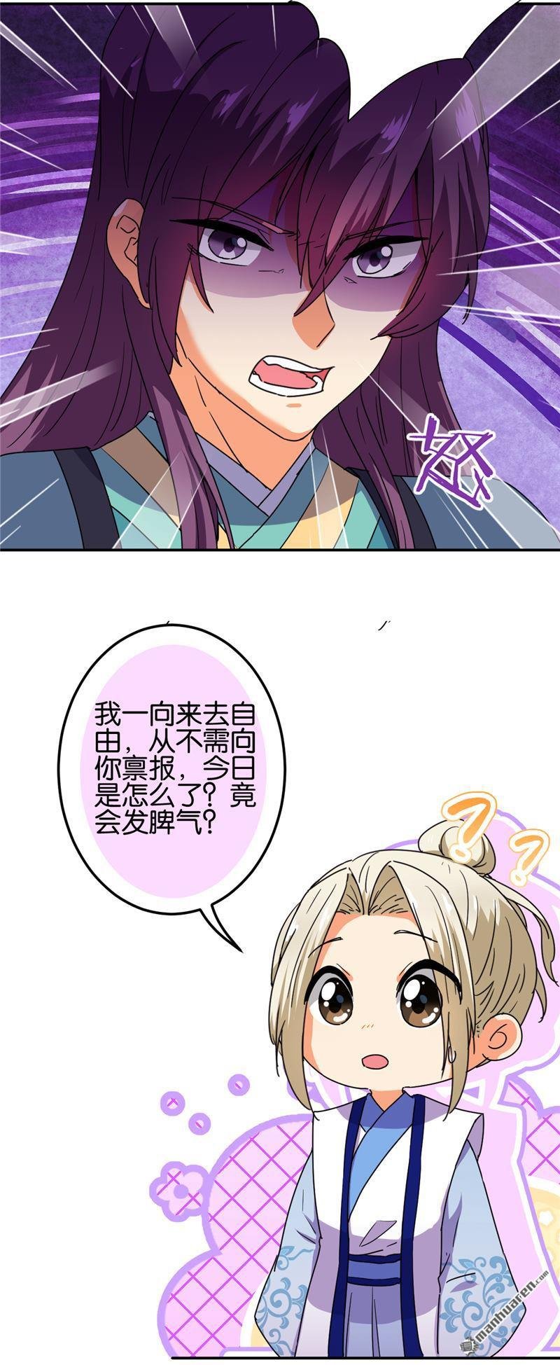 第683回