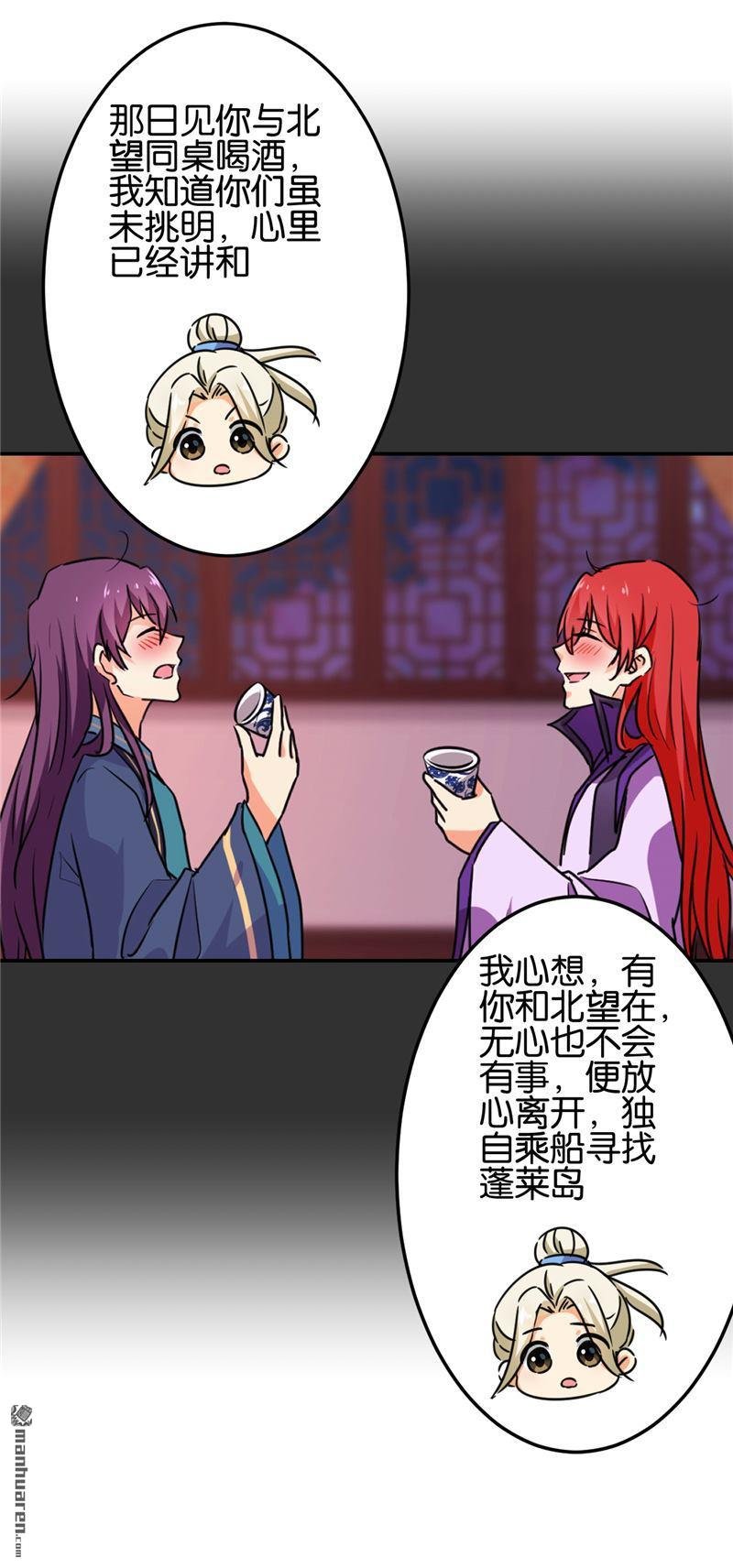 第684回