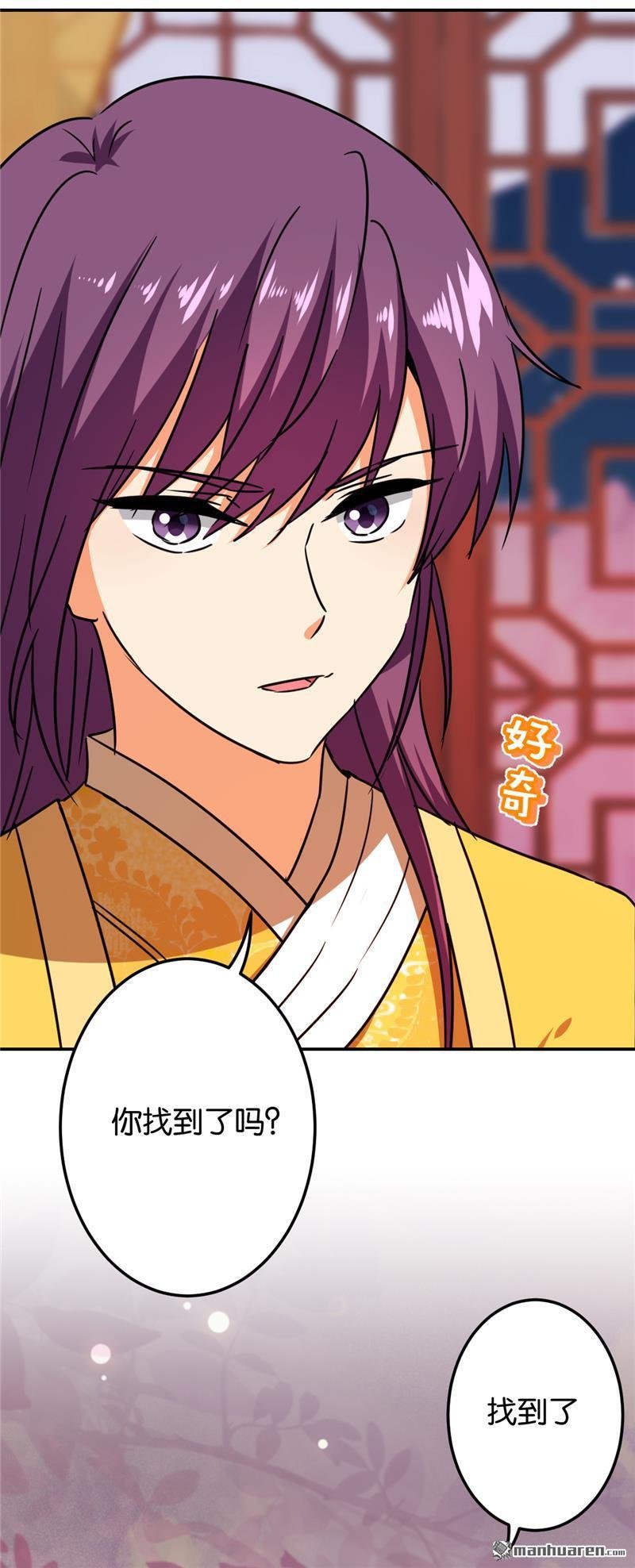 第684回
