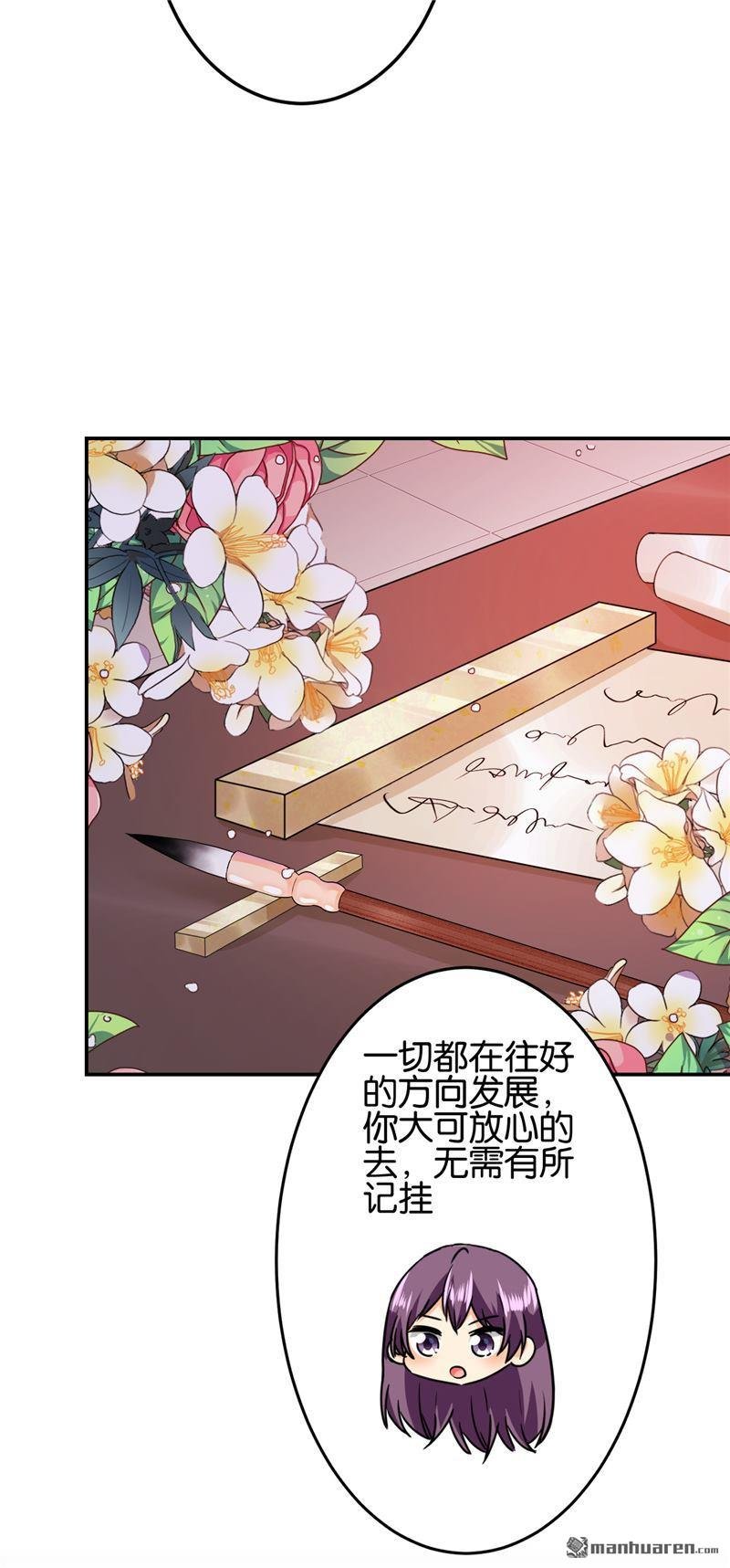 第684回