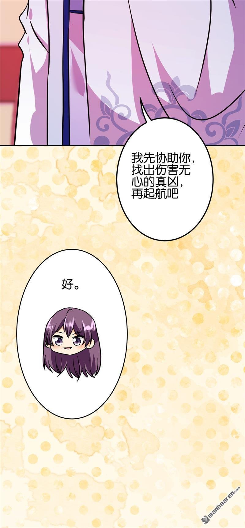 第684回