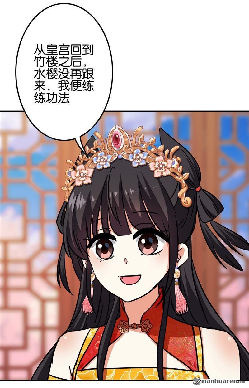 第684回