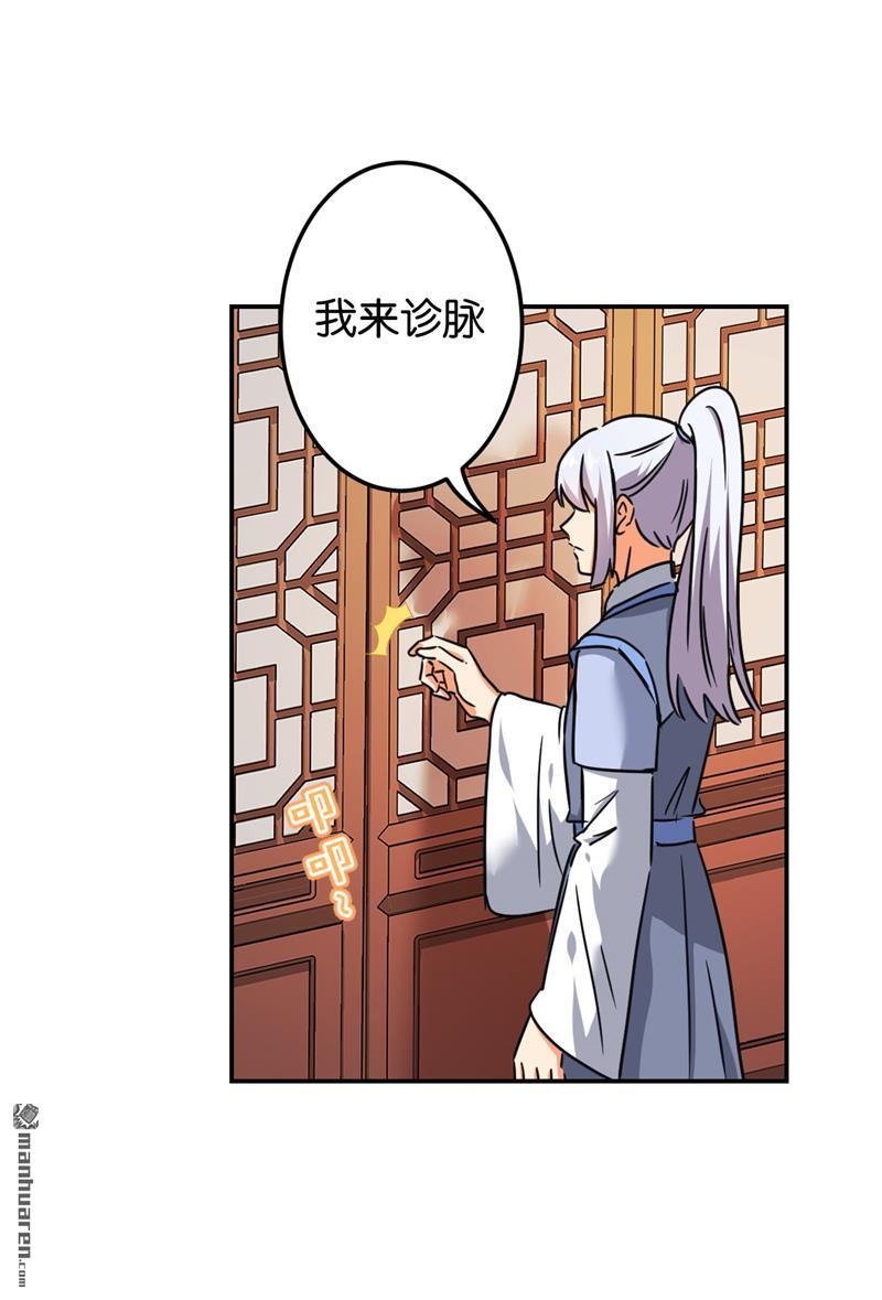 第684回