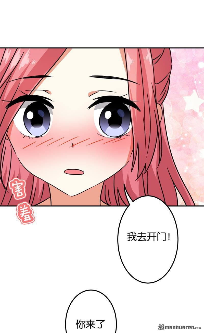 第684回