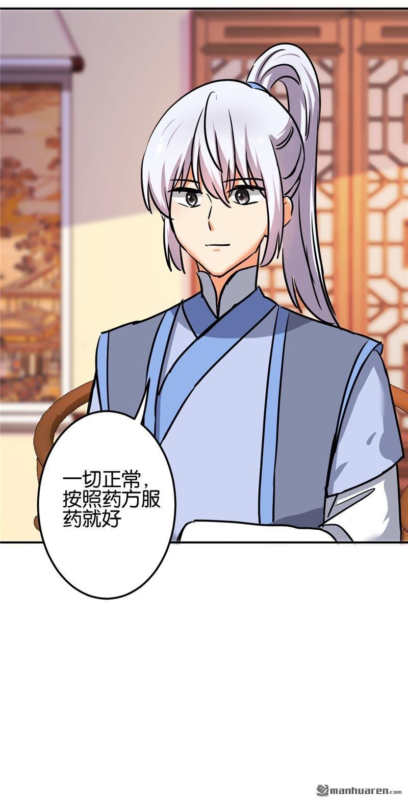 第685回