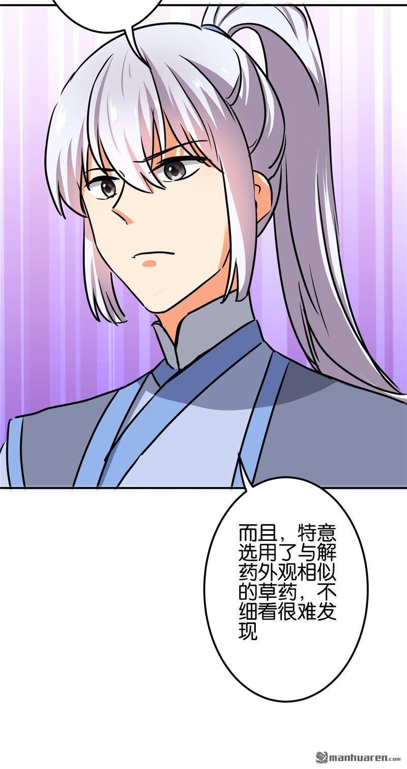 第685回