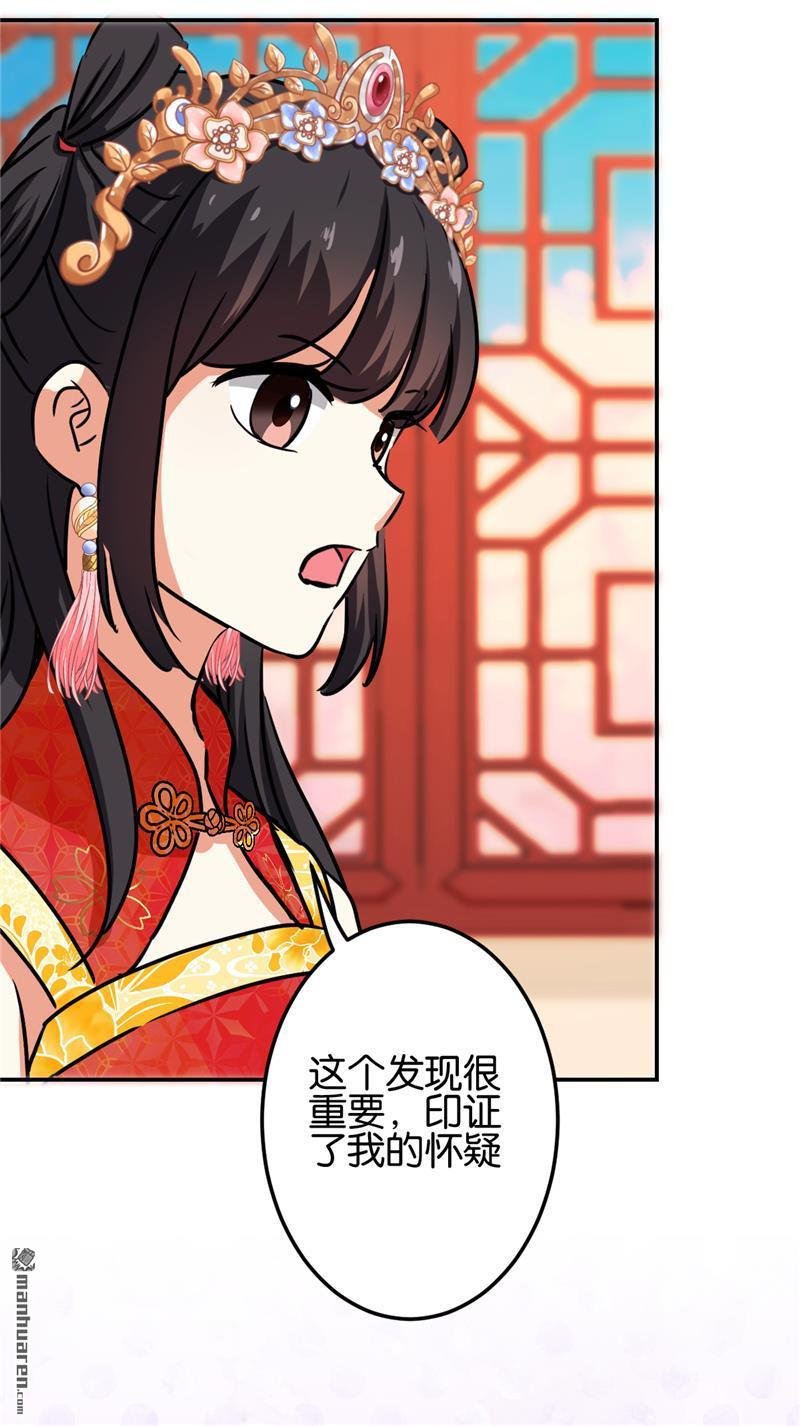 第685回