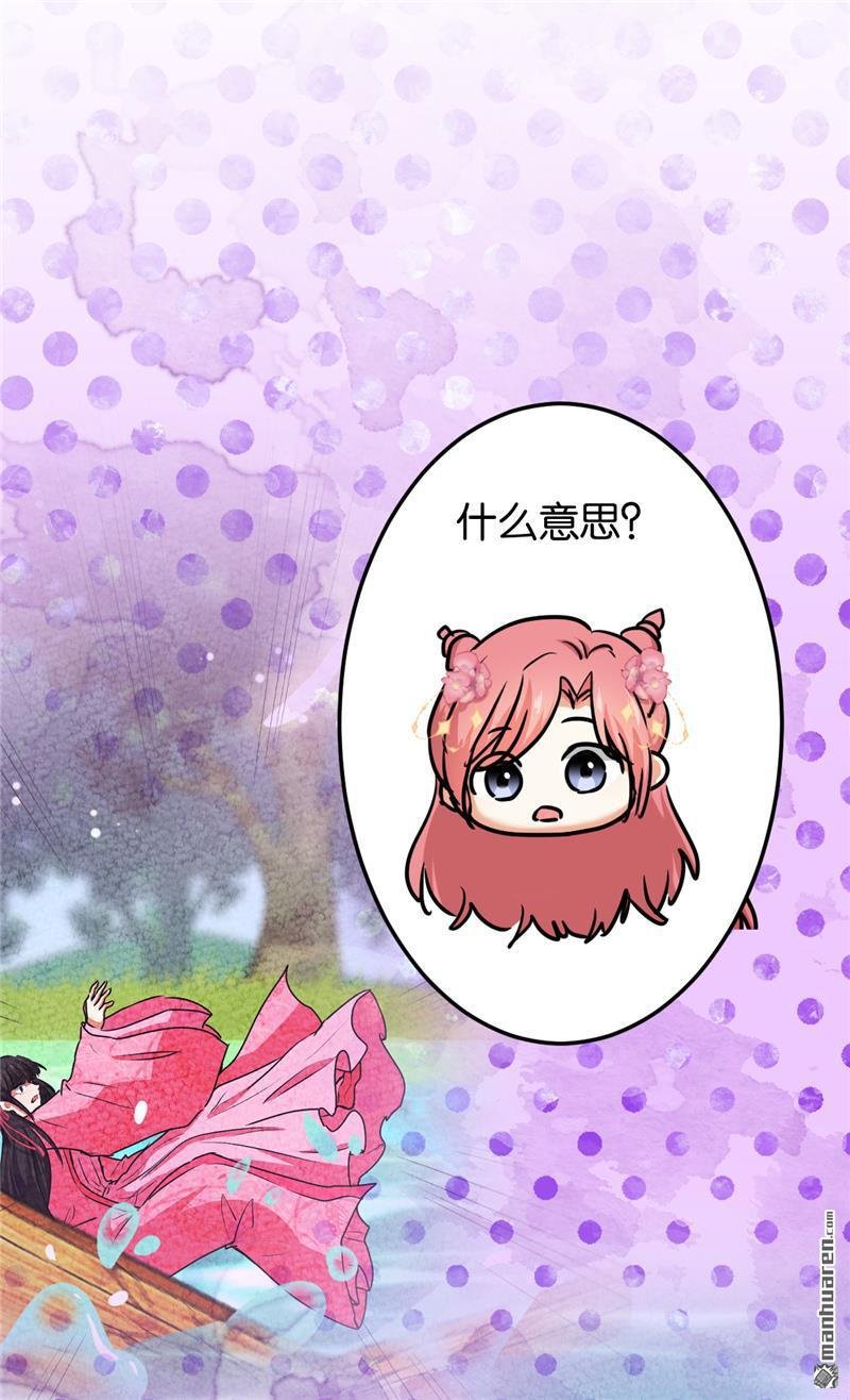 第685回