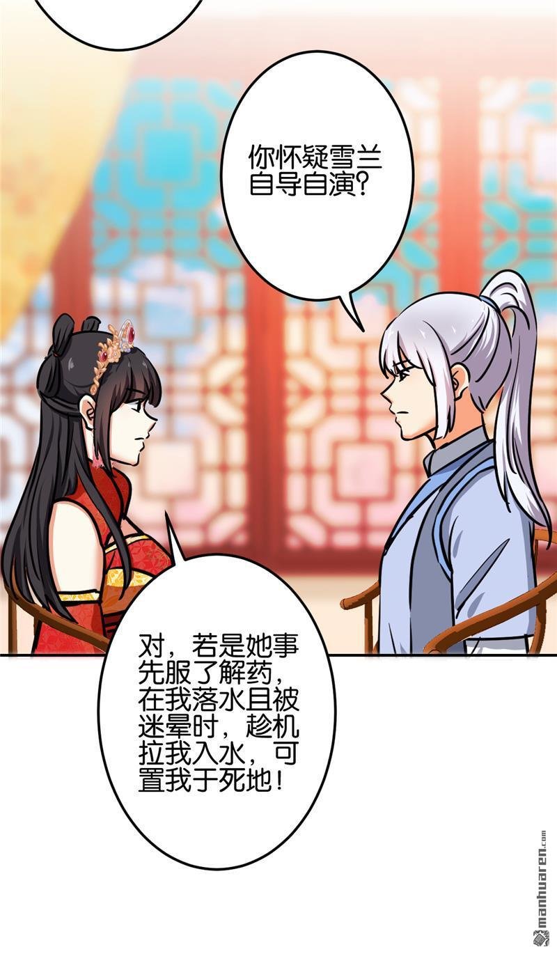 第685回