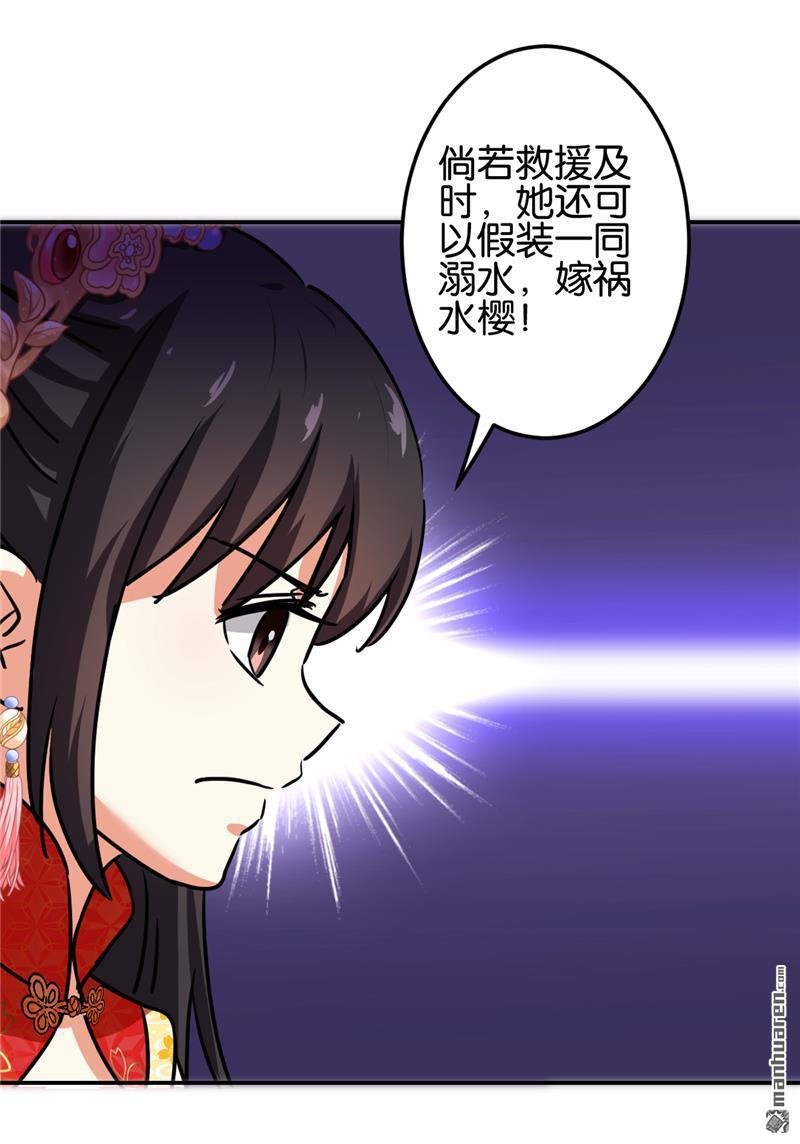 第685回