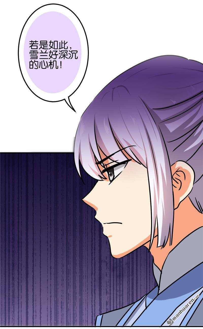 第685回