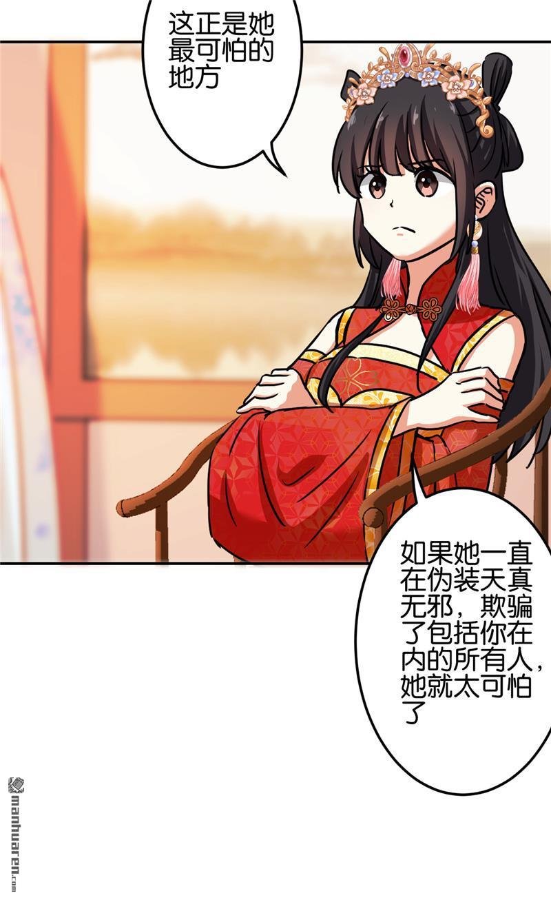 第685回