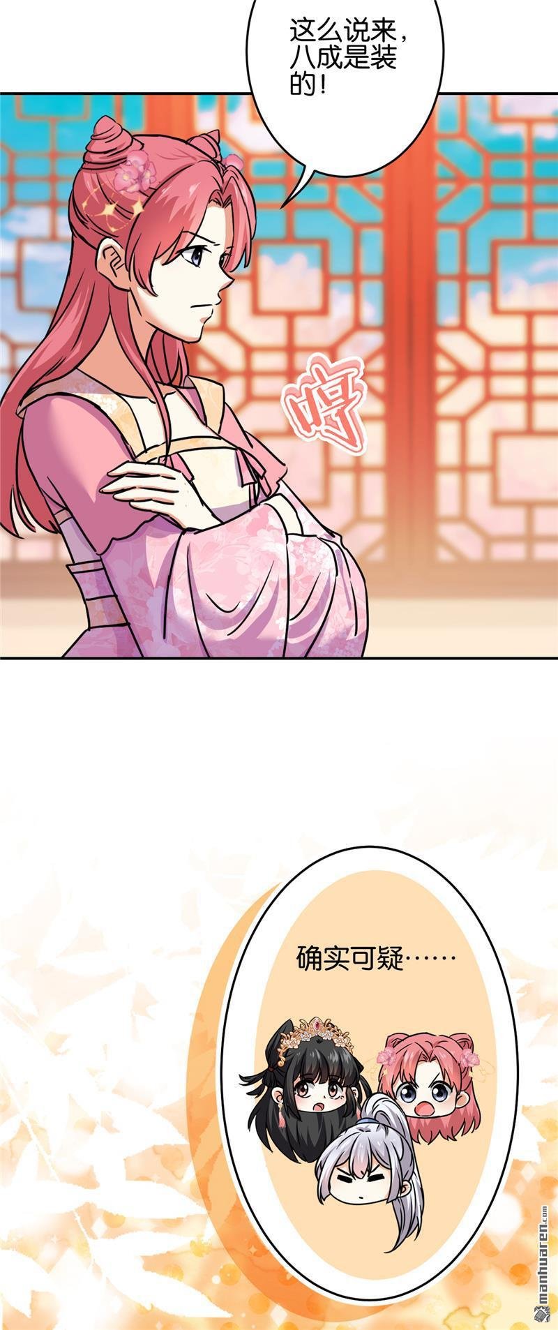 第685回