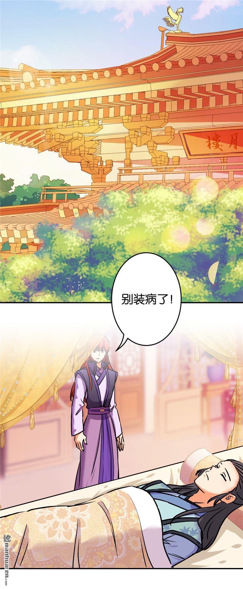 第685回