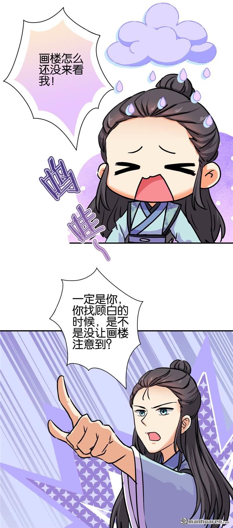第685回