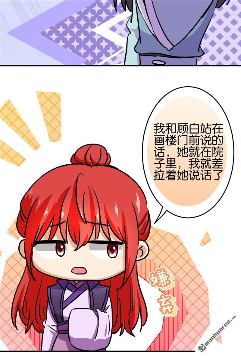 第685回