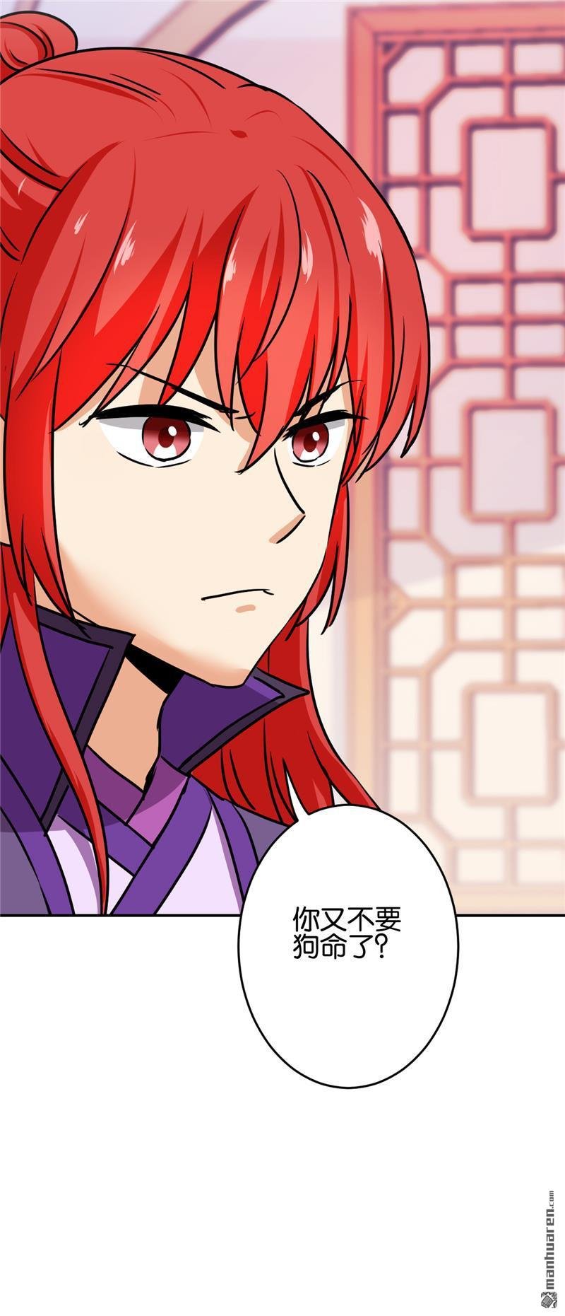 第685回