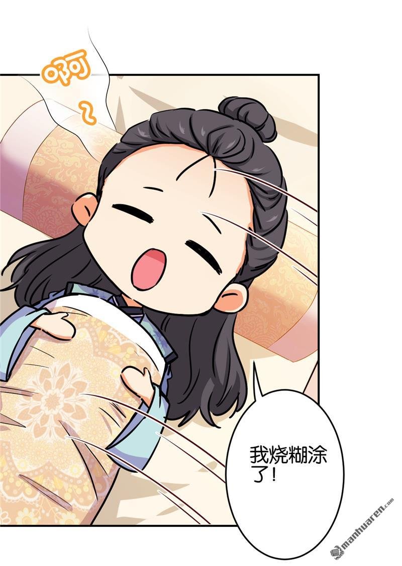 第685回