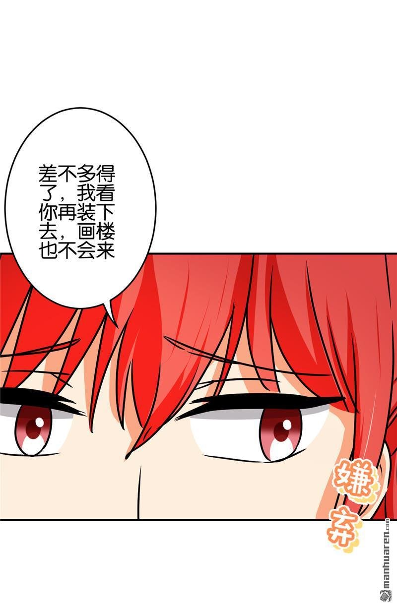 第685回