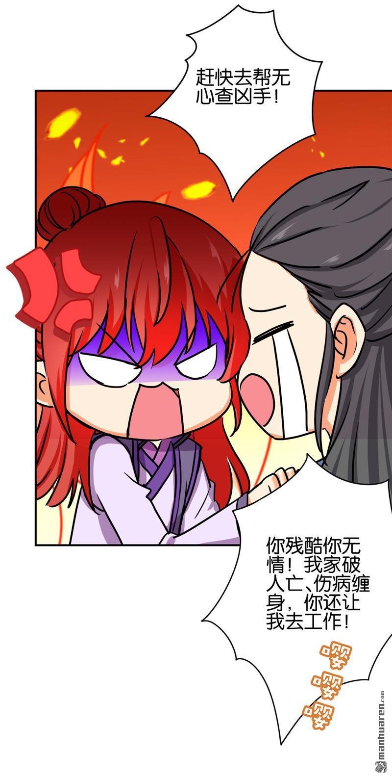 第685回