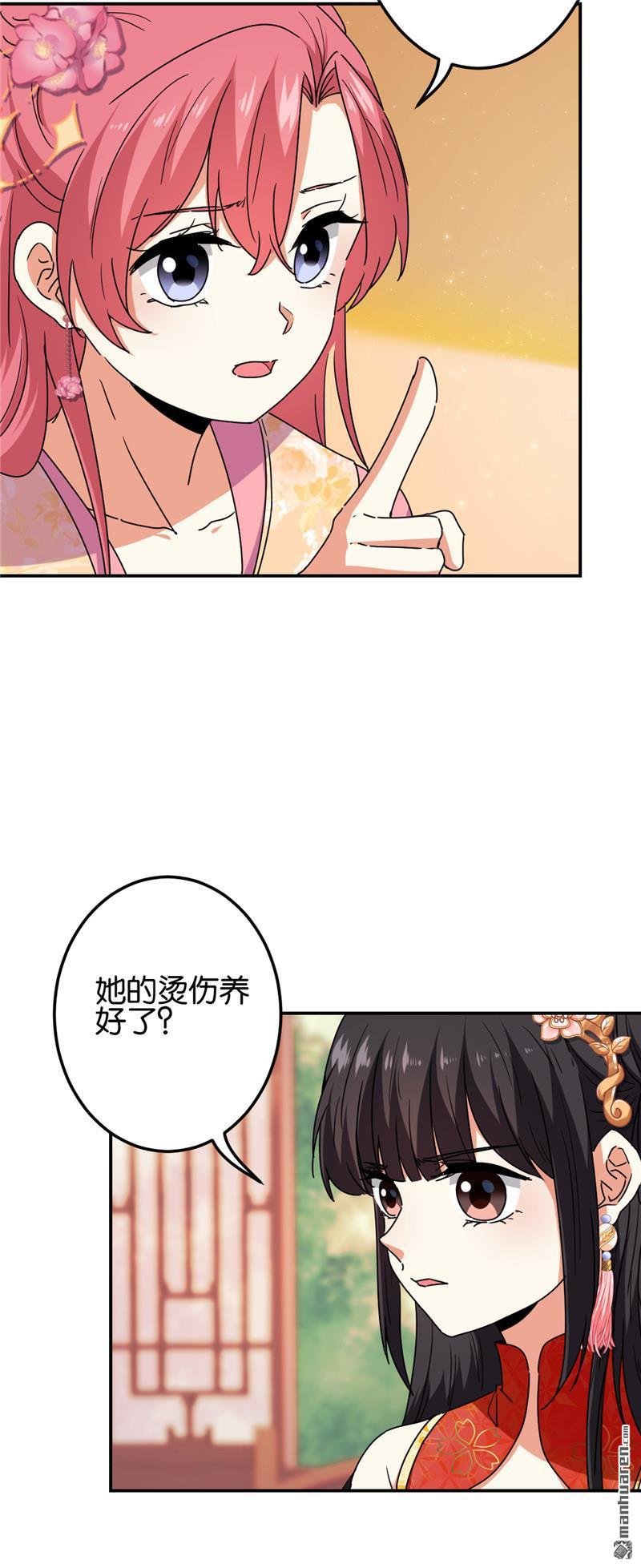 第686回
