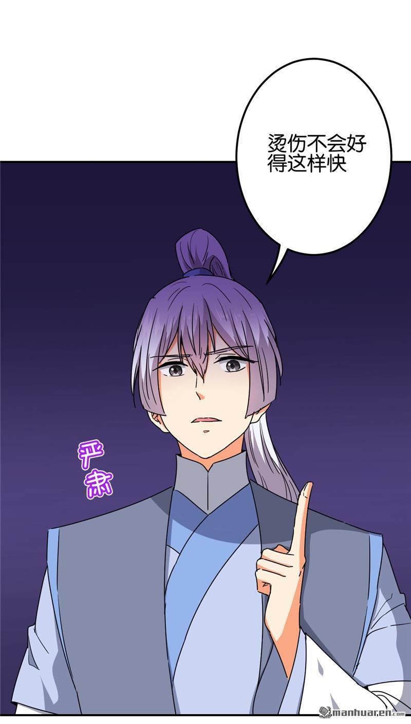 第686回