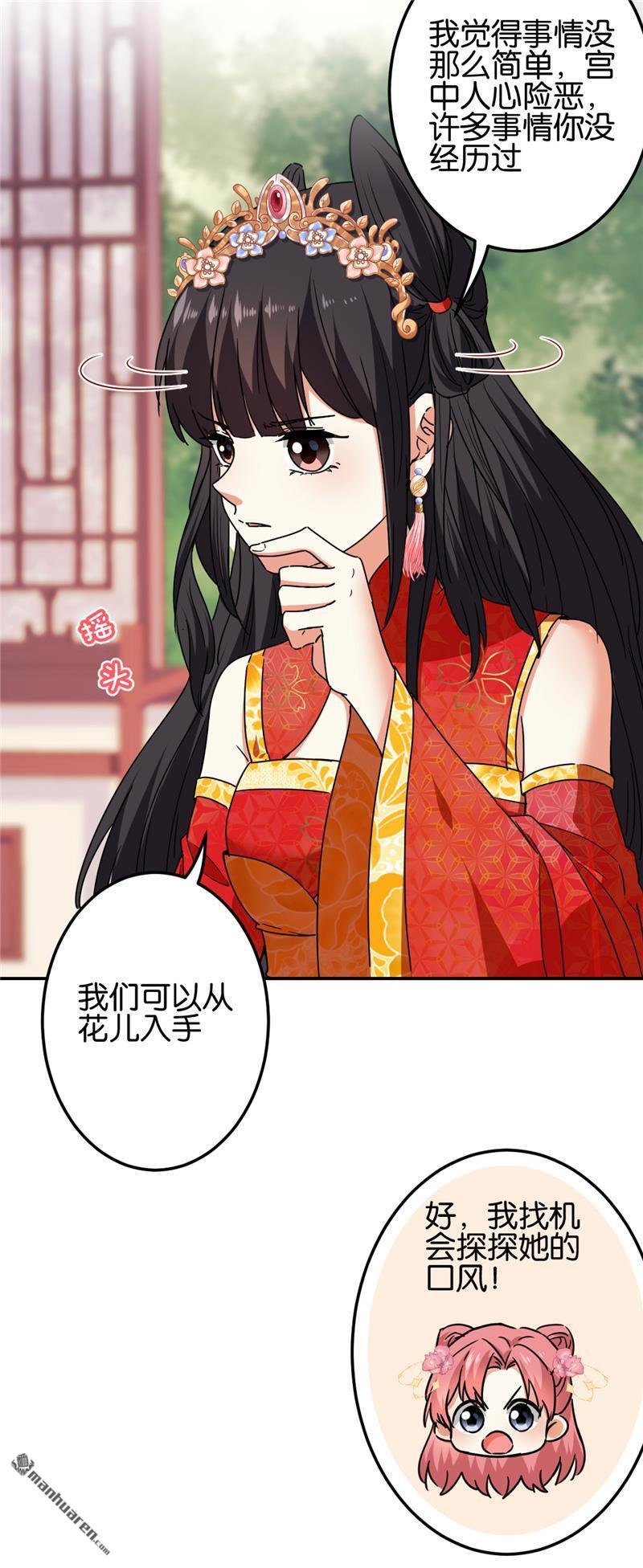 第686回