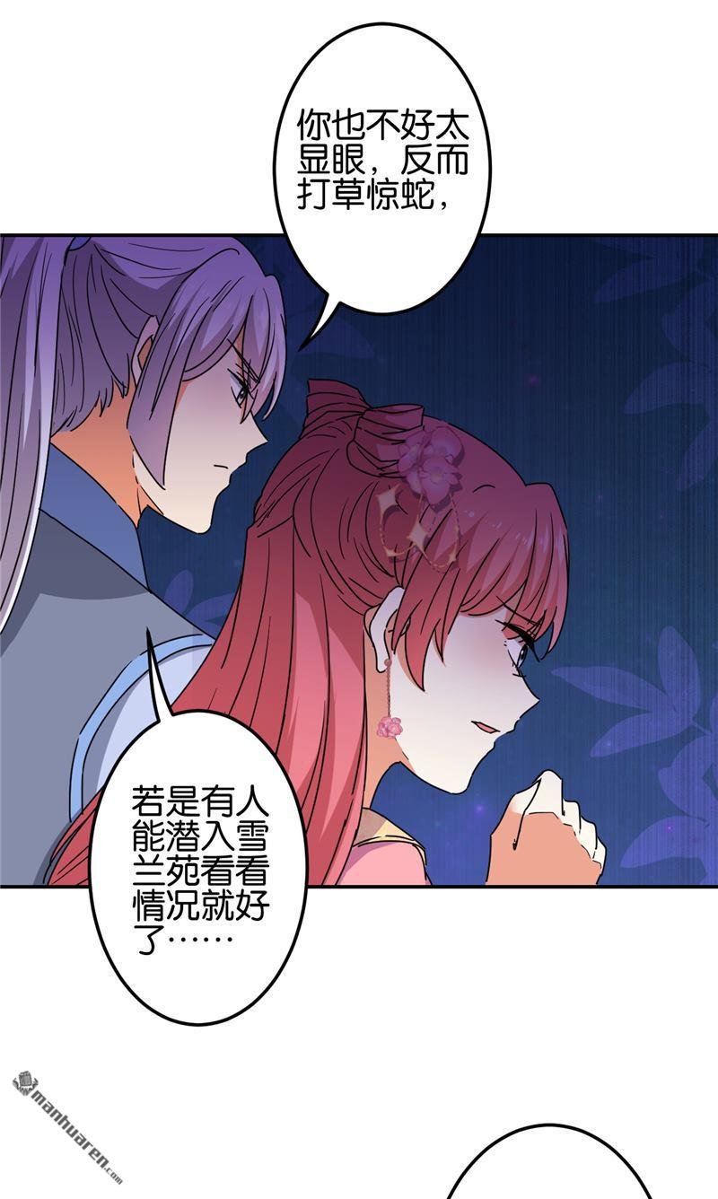 第686回