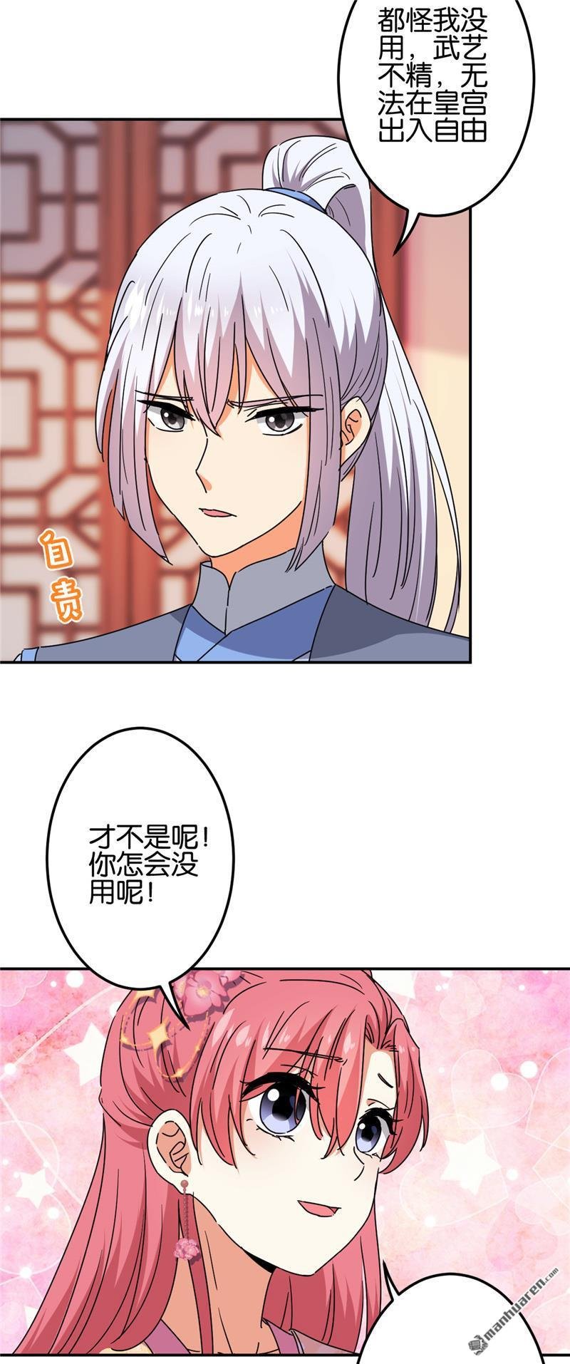 第686回
