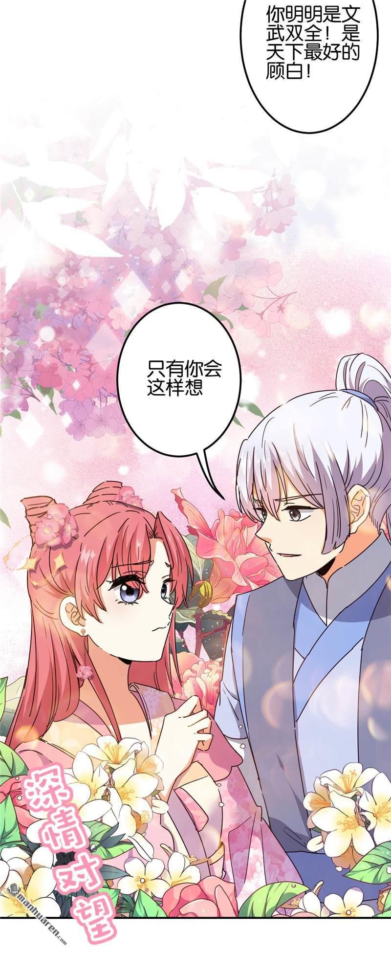 第686回