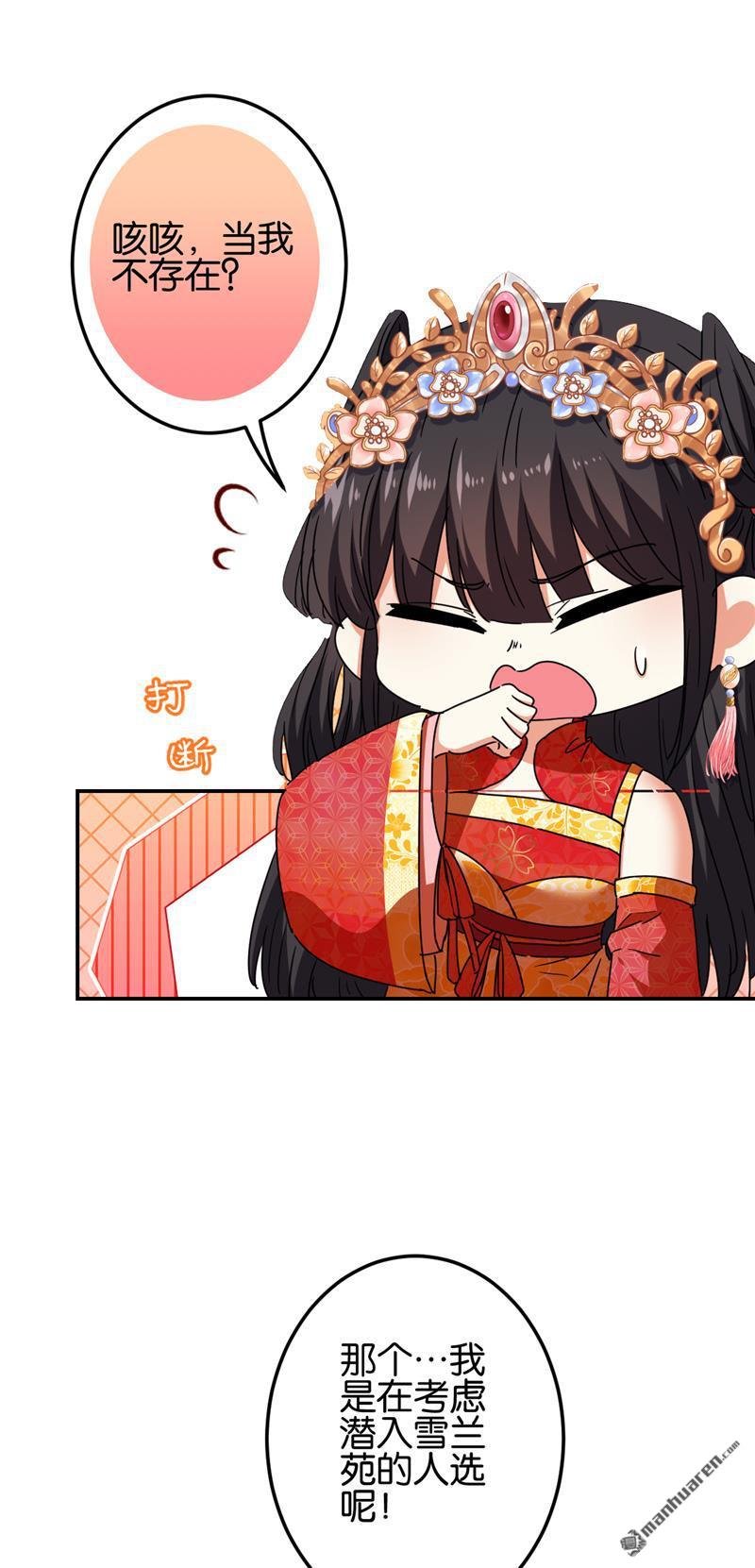 第686回